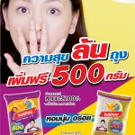 hongthongrice-promotion