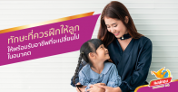 Daughter_BlogCover